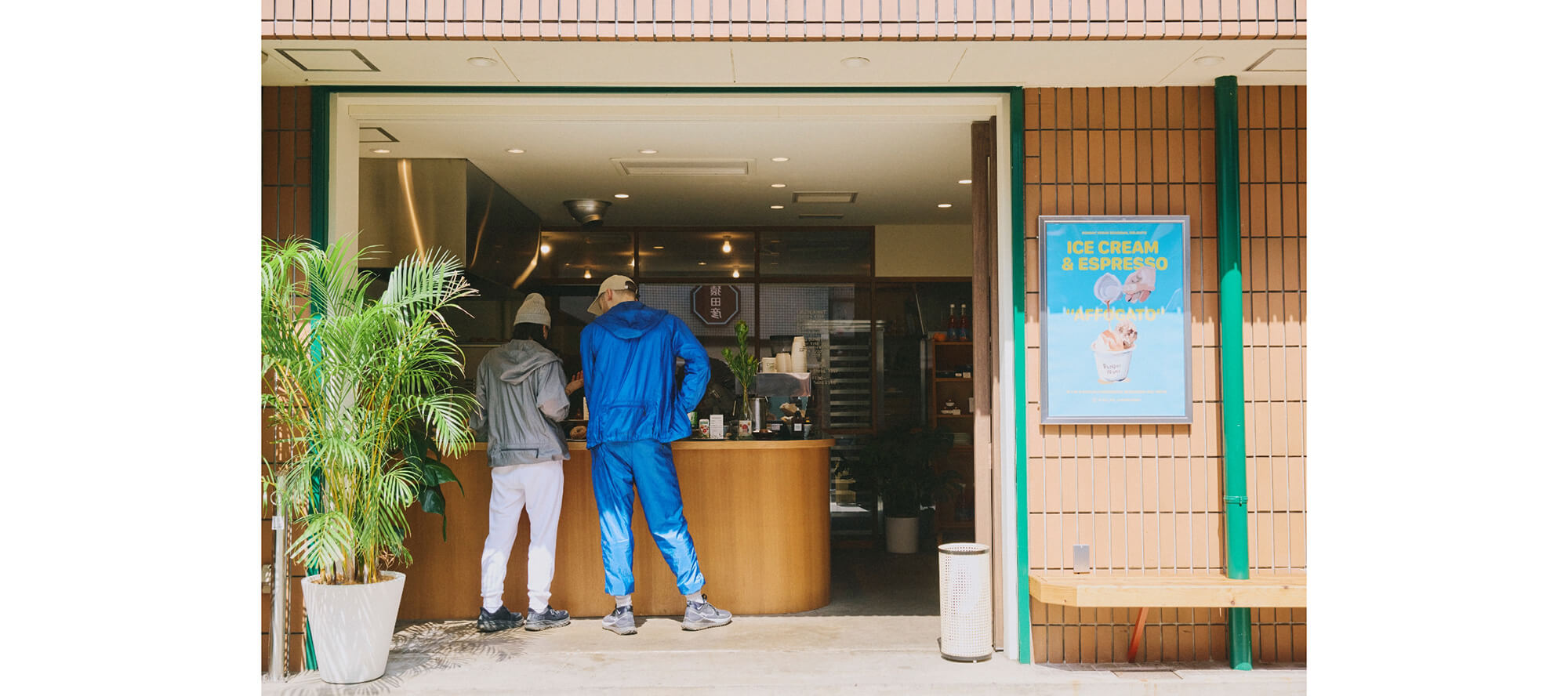 WELCOME TO KICHIJOJI. #1 FUN “PLAY IN THE PARK.”