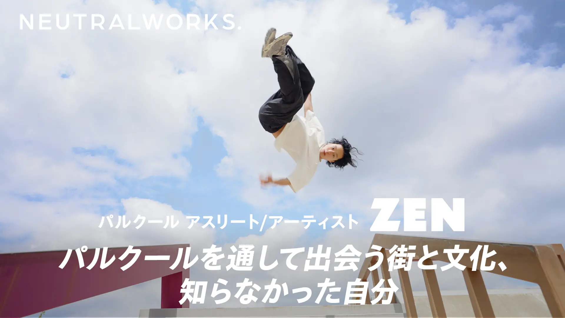 ZEN